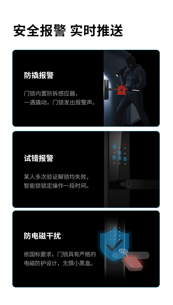 【99预售】凯迪仕智能锁F700指纹锁家...