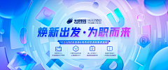 苍穹乾坤采集到banner&头图