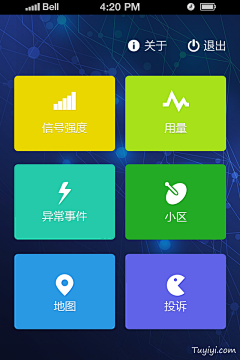 短的小短腿采集到APP-列表