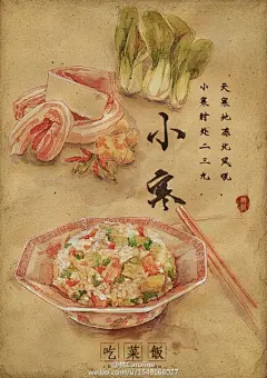 #24节气美食图#
天寒地冻北风吼，小寒时处二三九。