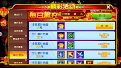 乌拉&紫瓛采集到捕鱼 lele