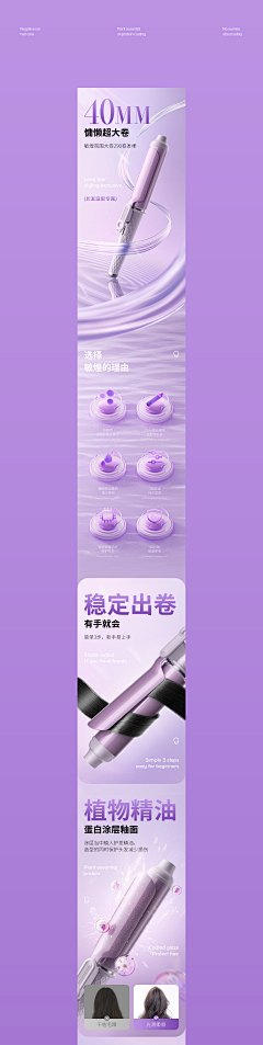 炀焱采集到【未来自然风】场景图