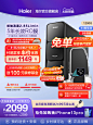 净水器主图 750x1000