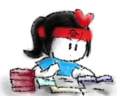 重庆大学五彩石志愿者协会表情包 奋斗 by庹美至