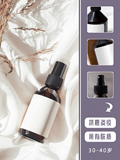 楠不吃菜采集到小红书种草