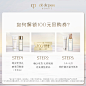 【回购礼券】肌肤之钥CPB净澈焕肤礼包买即赠100元券(ID限1份)-tmall.com天猫