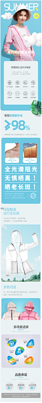 骆驼运动防晒衣男女2020夏季新款防紫外线皮肤户外风衣外套upf50+-tmall.com天猫
