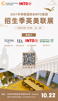 X毛毛虫采集到banner