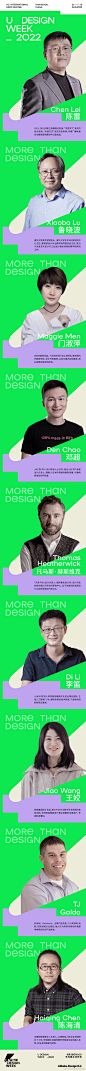 @AlibabaDesign 的个人主页 - 微博