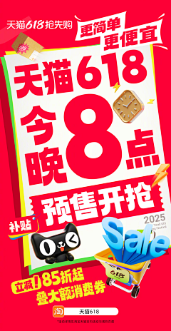 易yee1采集到海报单屏