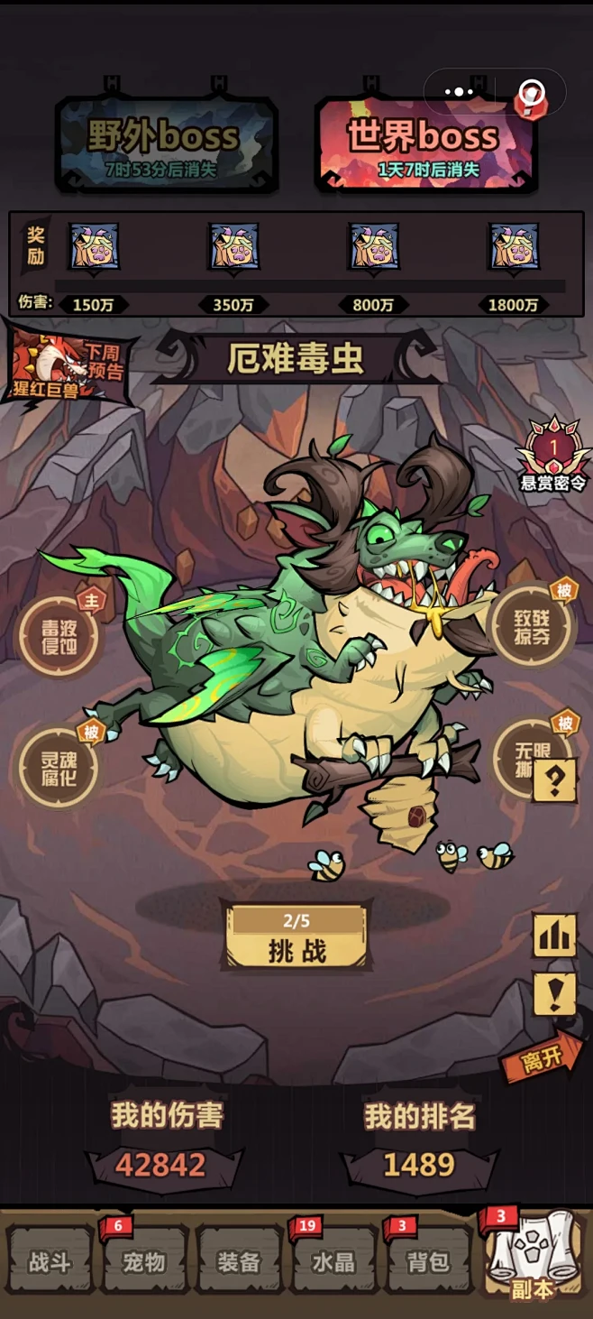 王者猎人-游戏截图-GAMEUI.NET...