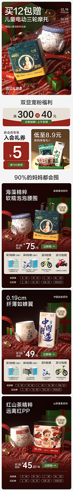 福禄寿禧采集到关于作品