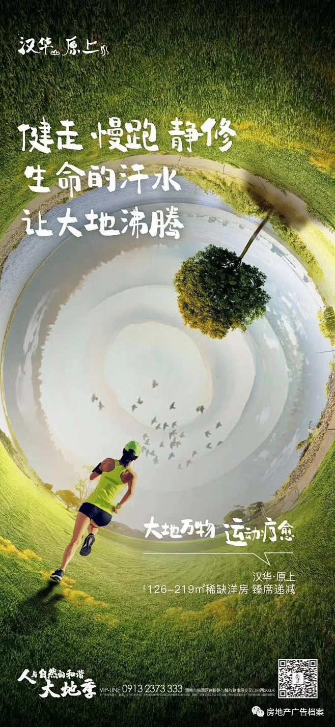广告档案 | 2020年5月（下辑）朋友...