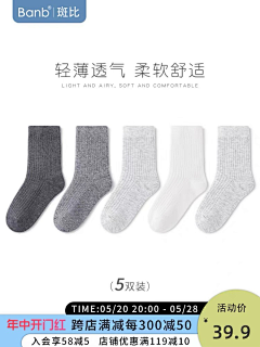 展Zhanai采集到主图腰带