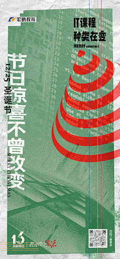 meIon采集到A+