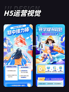 绘辛采集到海报构图