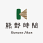 日式LOGO设计字体设计字体设计品牌设计标志设计商标设计@辛未设计；【微信公众号：xinwei-1991】整理分享 (3916).jpg