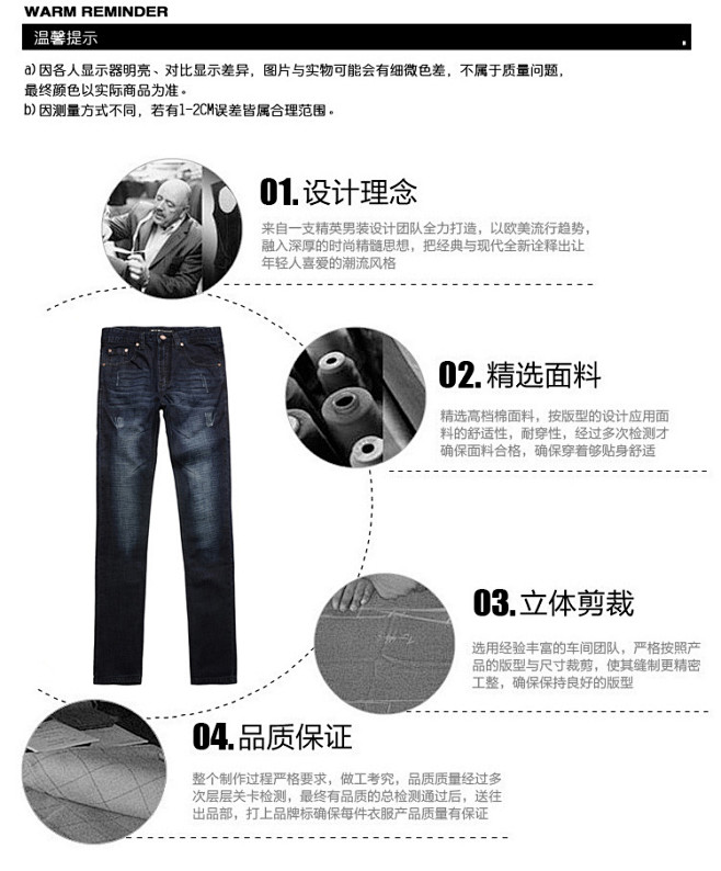 休闲直筒牛仔裤男冬装新款男装裤子韩版修身...
