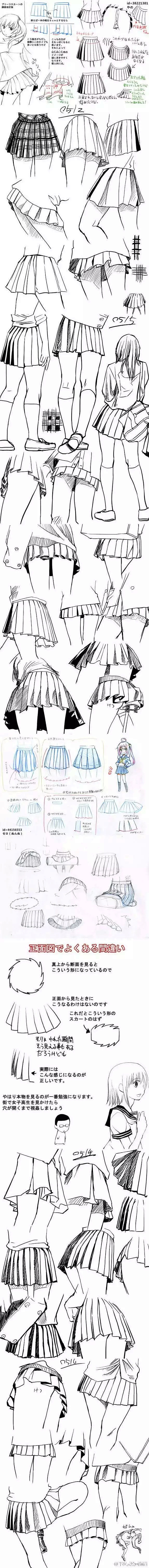 【绘画参考】少女制服参考~还有附上褶皱的...