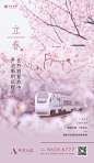 立春