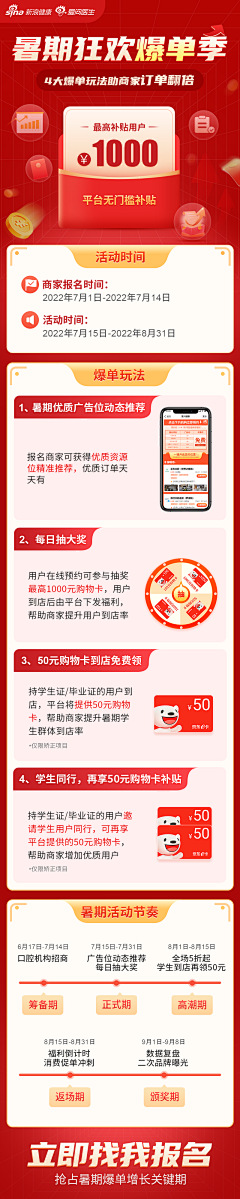 C七米采集到C七米的原创画板