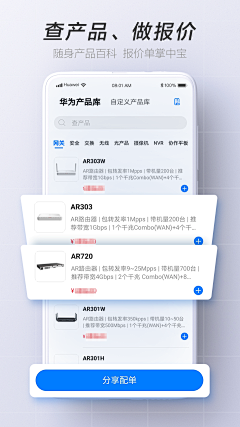 青蛙晒太阳采集到UX