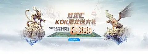 开元旗牌app下载在线安装相关图片