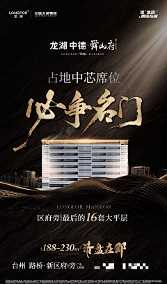顾子笙1采集到黑金
