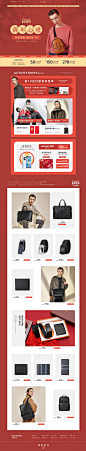 首页-皮尔卡丹箱包官方旗舰店-天猫Tmall.com,首页-皮尔卡丹箱包官方旗舰店-天猫Tmall.com