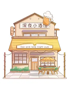 扁平风插画|治愈系建筑场景插画|深夜小酒馆 - 小红书