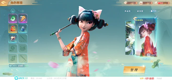 【JACK游戏UI学员作品】微信：JAS-666 界面手绘图标设计素材-花瓣网