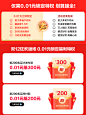 【双12返场狂欢 】0.01抵300元现金红包 再享低至7折到手价-tmall.com天猫