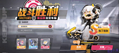 Flying_fy采集到【动效】J-结算