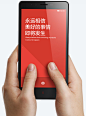 红米Note 4G双卡双待 － 小米手机官网