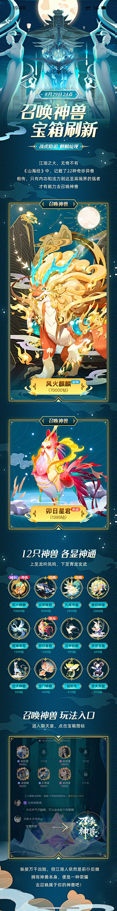 哈喽耶耶耶采集到七夕