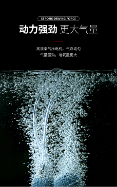 zzw不将就采集到增氧泵-项目素材