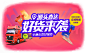 1688.com,阿里巴巴打造的全球最大的采购批发平台