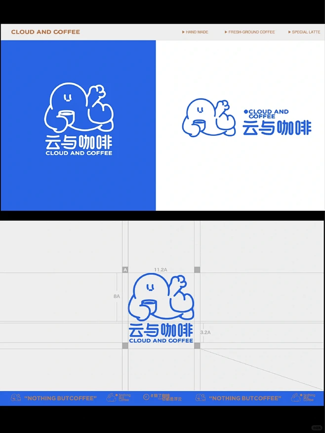 云上咖啡品牌设计全案|标志&VI设计