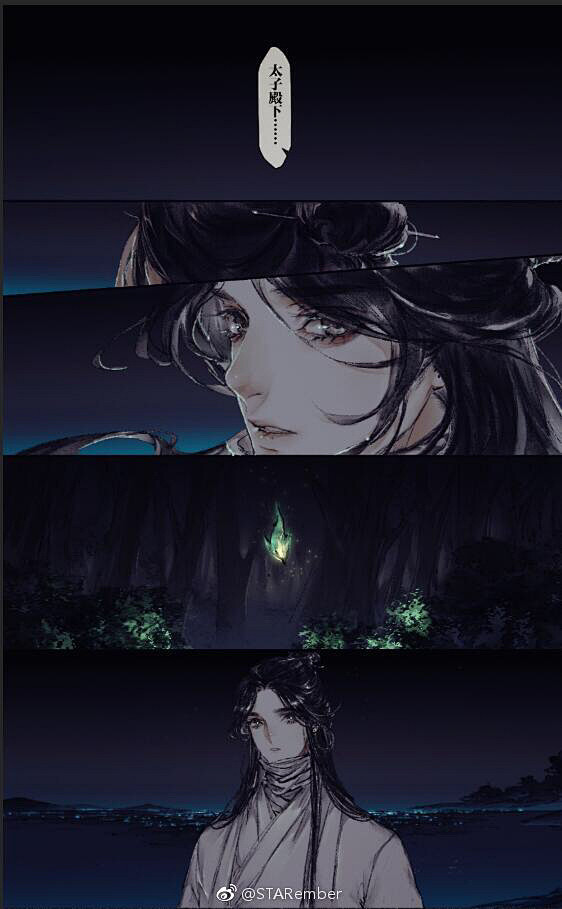 天官赐福starember绘