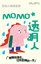 我的MBTI已经进入next level… - 小红书
