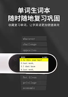 蓝宝贝英语点读笔通用非万能英语学习初中小学生课本同步扫读笔点读绘本书电子词典笔翻译笔学习机器-tmall.com天猫