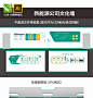 一套新能源企业文化墙文化走廊AICDR设计源文件素材模版51-淘宝网