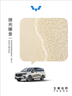 0l0l采集到# 汽车广告-CAR