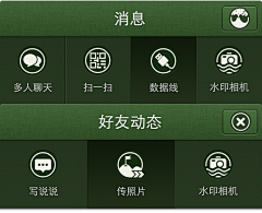 --Vanilla采集到UI