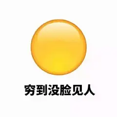 有什么让别人秒回的表情包? - 知乎