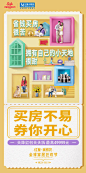 【开心是什么？开心当然就是下班后能够用睡眠喷雾带来一晚好梦】这个双十一，小芙和@红星美凯龙 惊喜主理人#罗志祥券你开心#，关注我们并带话题转发，11月11日抽3位小伙伴平分300元京东卡，戳评论链接更有#引起严重舒适#的万元惊喜神券等你解锁 ​​​​