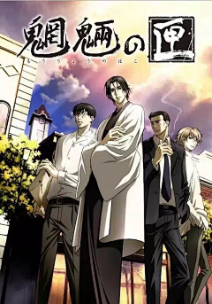 -ㄝ圭ㄝ圭-采集到动漫 ❤️ 所有看过的动漫作品