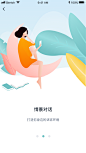 引导页-情景对话_小虾米儿wxx的原创画板 _App / 引导页采下来 #率叶插件，让花瓣网更好用#