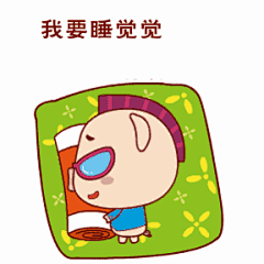 原地打滚表情包_百度图片搜索