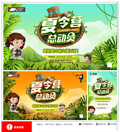 光太刺眼了采集到千库